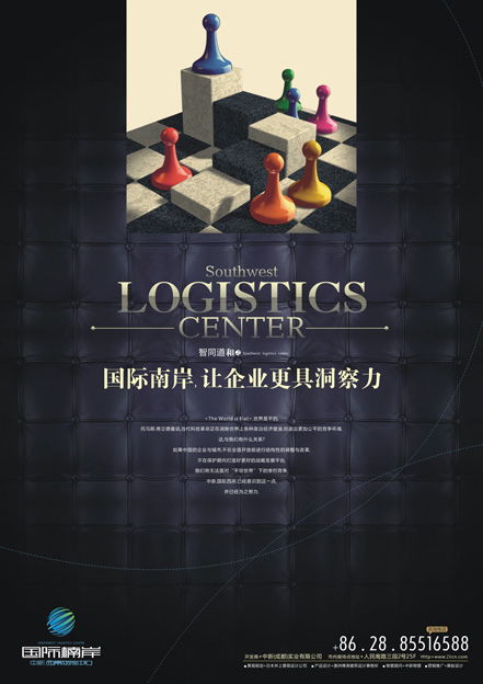 地產廣告設計作品 如何打造令人心動的視覺營銷力