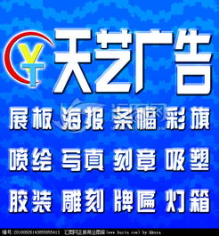 廣告公司門頭圖片素材與設計懸賞 匯圖網信息咨詢服務指南