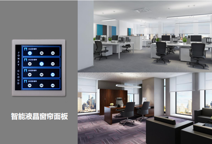 雋智推出全新產品，以智能辦公設備實現辦公室精細化管理新突破