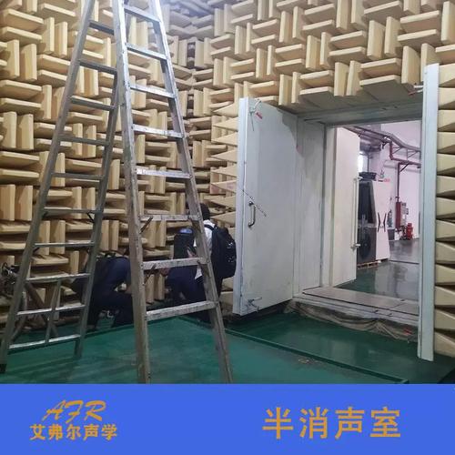 艾弗爾聲學(xué) 打造電子辦公與家電行業(yè)的靜謐測(cè)試空間